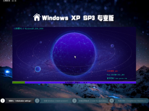 WindowsXP SP3 优化珍藏版_联盟装机版V6