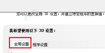 Win10双显卡笔记本切换到独立显卡的操作步骤：高效游戏与工作