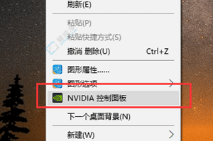 Win10双显卡笔记本切换到独立显卡的操作步骤：高效游戏与工作