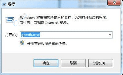 Win7如何禁止访问C盘来保护系统安全：防止重要文件被篡改