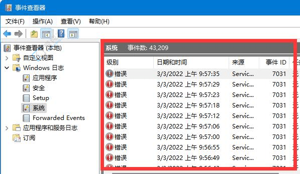 深入了解Win11如何查看电脑日志记录以诊断问题和优化性能