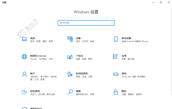 轻松解锁Win10设备的麦克风权限：让你的声音畅通无阻