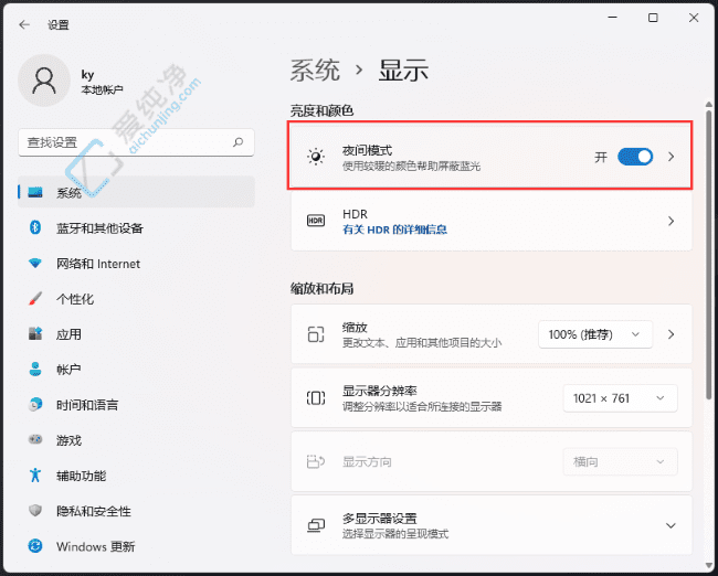 在Win11中轻松开启夜间模式：呵护你的视力与舒适度