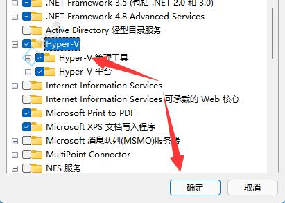 在Win11上轻松安装虚拟机：让你的计算体验更上一层楼