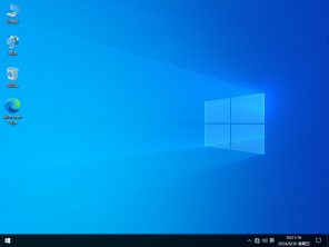 系统之家官网win10 64位 ltsc 2021 企业纯净版